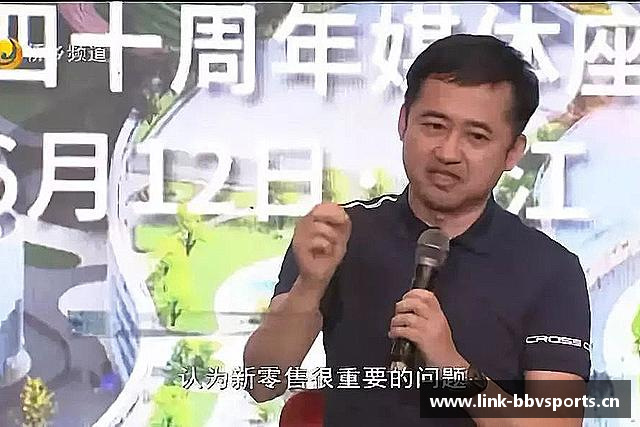 解读bbv体育