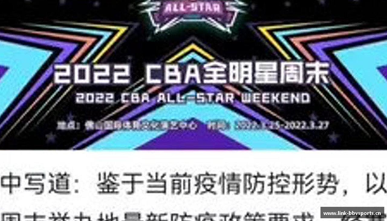 bbv体育官方网站奋力前行，勇往直前